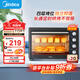 美的（Midea）【國家補貼】40L家用大容量多功能電烤箱 獨立控溫/機械操控/四層烤位/多功能烘焙MG38CB-AA三代