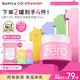 芭妮蘭（banila co）【成毅同款】?jì)羧峤?jīng)典卸妝膏100ml 小粉罐PRO 秒乳化眼唇卸妝油乳