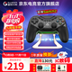 蓋世小雞T3pro九尾狐對稱(chēng)式無(wú)線(xiàn)游戲手柄switch手柄 支持Switch2 安卓蘋(píng)果手機PC電腦原神地平線(xiàn) DW12C T3pro九尾狐+充電底座+收納包+貓爪搖桿帽
