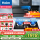 海爾（Haier）抽油煙機(jī)家用煙灶套裝頂側(cè)雙吸油煙機(jī)抽煙機(jī)大吸力廚房燃?xì)庠罹?6m3Leader/統(tǒng)帥7字側(cè)吸式變頻Q61 5.2Kw猛火煙灶套裝Q61+E50【圓形鍋灶】