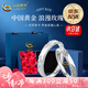 中國黃金（CHINA GOLD）如初情侶戒指男女新款一對足銀戒指求七夕情人節(jié)禮物送女朋友老婆 【京速達】如初情侶對戒-足銀【玫瑰禮盒】