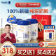 原始黃金新疆100%純駱駝奶粉1罐裝300g中老年高鈣成人奶粉無蔗糖駱駝乳粉
