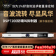 麥樂(lè )迪DSP7200全自動(dòng)一鍵防嘯叫反饋抑制器 麥克風(fēng)話(huà)筒會(huì )議舞臺演出KTV二進(jìn)二出數字移頻器處理器均衡器 DSP7200豪華版_二通道防嘯叫抑制器