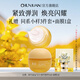 春娟黃芪古植臻萃霜40g煥亮閃耀保濕滋養(yǎng)緊致護(hù)膚面霜節(jié)日禮物送女友 嘗鮮單瓶【寶石級養(yǎng)膚】