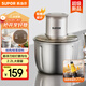 蘇泊爾（SUPOR）絞肉機(jī)家用 電動(dòng)多功能家用攪拌機(jī)嬰兒輔食機(jī) 大容量不銹鋼碎肉機(jī)攪拌機(jī) JR-E02SG220