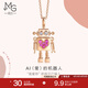 周生生鉆石項(xiàng)鏈 愛(ài)情密語(yǔ)18K金粉紅藍(lán)寶石機(jī)器人心形套鏈90607U定價(jià) 47厘米