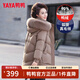 鴨鴨（YAYA）中年媽媽冬裝羽絨服女中長(cháng)款時(shí)尚洋氣高貴40歲50中老年人女裝外套 咖色 3XL （建議120-135斤）