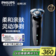 飛利浦（PHILIPS）電動(dòng)剃須刀經(jīng)典5系 閃電系列智能刮胡刀 教師節(jié)禮物 生日禮物 送老公送男友 國家補(bǔ)貼