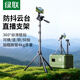 綠聯(lián)手機(jī)支架落地 直播支架三腳架多功能云臺(tái)防抖自拍桿戶外便捷拍攝錄制攝影可橫豎俯拍手機(jī)架大云臺(tái)