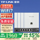 普聯(lián)（TP-LINK）全屋WiFi7AP面板套裝BE5100M超千兆2.5G雙頻無線Ap面板ac+ap套裝POE路由器 雙頻Wi-Fi7面板白色×4+5口一體化路由1臺