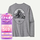 PATAGONIA男士Cap Cool Daily速干C1春夏新款長袖圓領(lǐng)T恤巴塔哥尼亞45160 CHFY羽毛灰 L