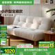 全友家居沙發(fā)床客廳2025新款折疊床小沙發(fā)小戶型家具沙發(fā)床一體兩用 【廠家直發(fā)】月光白|1.8m沙發(fā)床 兩種配色+靠背5擋可調(diào)+58cm坐深