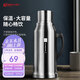 天喜（TIANXI）保溫壺家用熱水瓶大容量暖水瓶保溫瓶玻璃內(nèi)膽家居暖水壺2L紅膽款