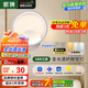 ARROW箭牌 壁燈LED床頭燈現(xiàn)代簡約臥室過道樓梯燈具中山JPSXD6007