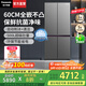 松下（Panasonic）Xtra蔓越莓黑布林冰箱家用十字門500升大容量四開門60CM超薄零嵌入式風(fēng)冷無霜一級能效以舊換新 蔓越莓【500升十字零嵌】XD50C5B