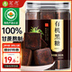 茗愿有機黑糖塊 云南甘蔗手工古法方熬制老紅糖姜茶大姨媽送女友280g