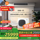 小米（MI）米家 中央空調(diào) 多聯(lián)機(jī) 大6匹一拖五全直流變頻 Pro超一級(jí)能效 160Wn-OC30/N2C1 國(guó)家補(bǔ)貼