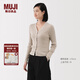 無印良品（MUJI）女式 萊賽爾混 羅紋編織 V領(lǐng)開衫女裝上衣25年秋季外套BA1QSA5A 燕麥色 S （155/80A）