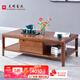 光明家具 實(shí)木茶幾水曲柳茶幾現代簡(jiǎn)約茶臺客廳方形茶桌 3206G 茶幾