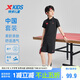 特步（XTEP）兒童童裝男童吸濕速干國潮短袖針織套裝 純正黑 160
