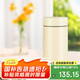 虎牌（TIGER）迷你口袋杯輕量便攜雙層真空保溫保冷杯MMP-B20C-YP日光黃200ml