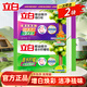 立白洗衣皂去污去漬椰油精華增白皂除菌除螨亮白不發(fā)黃 洗衣皂232g*2塊