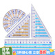 國譽(KOKUYO)學(xué)生考試?yán)L圖測量套尺(15cm直尺+三角尺*2+量角器)尺子套裝 GY-GBA501