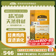 愛(ài)肯拿（ACANA） 狗糧 通用成犬幼犬 經(jīng)典雞肉草原天然犬糧11.4kg效期25/12