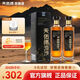 天佑德【新品】雪莉青稞酒 天佑德流沙43度  750ml 雙支裝