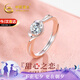 中國黃金甜心之戀銀戒指女托帕石求婚鉆戒七夕情人節(jié)禮物送女友老婆生日 甜心之戀女戒-托帕石【京速達(dá)】