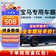 瑞盾（RUIDUN）適用于寶馬3系汽車(chē)貼膜汽車(chē)膜防爆隔熱膜前擋風(fēng)太陽(yáng)膜隱私玻璃膜 RD90 湖藍色 【單獨前檔】
