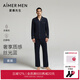 愛(ài)慕先生（AIMER MEN）家居服套裝男士24AW親膚暖絲家居翻領(lǐng)開(kāi)衫長(cháng)袖長(cháng)褲睡衣NS2024030 藏藍豹紋841 185