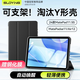 索盈【贈(zèng)鋼化膜】適用華為matepad11.5s保護(hù)套2025/24年靈動(dòng)款/柔光版11.5s保護(hù)套平板保護(hù)殼全包防摔