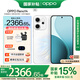 OPPO Reno14 【政府補(bǔ)貼15%】高清長(zhǎng)焦實(shí)況照片 Live圖神機(jī) 學(xué)生攝影游戲 AI 5G智能手機(jī) 人魚(yú)姬 12GB+256GB 官方標(biāo)配