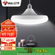 公牛（BULL）LED碟形燈螺旋節(jié)能燈 天花板吊頂臥室客廳廚房燈 30W自然白6500K
