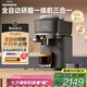 飛利浦（PHILIPS）【國(guó)家補(bǔ)貼】Baristina新型意式美式全自動(dòng)研磨一體機(jī)三合一 小型全/半自動(dòng)咖啡機(jī)BAR系列七夕禮物