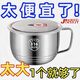316不銹鋼泡面碗學生飯盒上班族湯碗方便面杯食堂便攜打飯碗燒杯 316泡面碗1.5L一個裝【帶蓋】