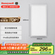 霍尼韋爾（Honeywell）LED平板燈集成吊頂面板燈廚房浴室衛(wèi)生間防水鋁扣板嵌入式護(hù)眼燈 03L01 自然光4000K 30*60cm
