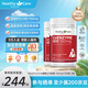 HealthyCare高濃縮輔酶q10膠囊熬夜加班送禮優(yōu)選保護(hù)心臟心悸心慌胸悶氣短 澳洲進(jìn)口 150mg*100粒 2瓶裝