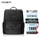 新秀麗（Samsonite）迷彩包商務(wù)雙肩包電腦包14英寸男士背包牛皮革大容量NV2*004
