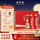口子窖 六年型 兼香型白酒 50度 550ml*2瓶 禮盒裝【容量升級(jí)】