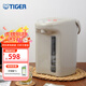 虎牌（TIGER）恒溫電熱水壺PDH-A30C微電腦智能燒水壺家用速熱節(jié)能省電保溫瓶 3L 3L 駝色CU
