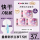 高潔絲【量大必入】萬(wàn)有引力衛(wèi)生巾280mm11片*3包日用姨媽巾京東自營(yíng)