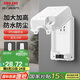 德力西（DELIXI）漏保插座防水盒熱水器帶漏保大插頭防濺盒 帶五孔10A插座白色