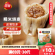 三全糯米大燒麥900g約18個 燒賣早餐半成品食品速食早點(diǎn)