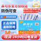鼻可樂洗鼻器[官方正品]洗鼻鹽洗鼻劑鼻炎鼻腔沖洗器成人兒童生理鹽水 成人家用30包洗鼻劑【不含洗鼻器】