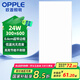 歐普（OPPLE）led廚房燈 24W集成吊頂燈衛(wèi)生間平板燈鋁扣板燈 [300×600白光5700K】