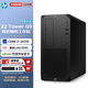 惠普（HP）Z2G9圖形工作站企業(yè)級商用辦公繪圖設計臺式電腦主機定制【i7-14700丨16G丨1T SSD丨集顯】