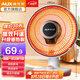 奧克斯 小太陽取暖器電暖器家用電暖氣桌面烤火爐取暖氣電暖風(fēng)機(jī)電熱器取暖爐加熱器炭纖維管發(fā)熱 【升級速熱款】800W+2檔調(diào)節(jié)+直徑290MM