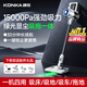 KONKA康佳吸塵器無線吸拖一體機(jī)家用大吸力手持小型輕音大功率洗地機(jī)-A 掃吸拖三合一+升級濕拖水箱丨灰色